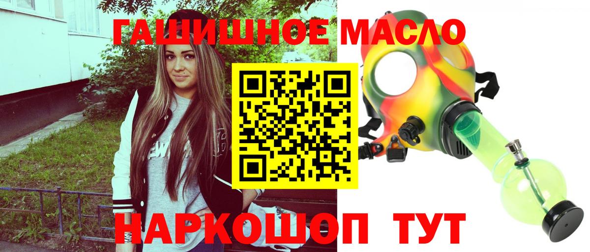 ТГК вейп Калач-на-Дону