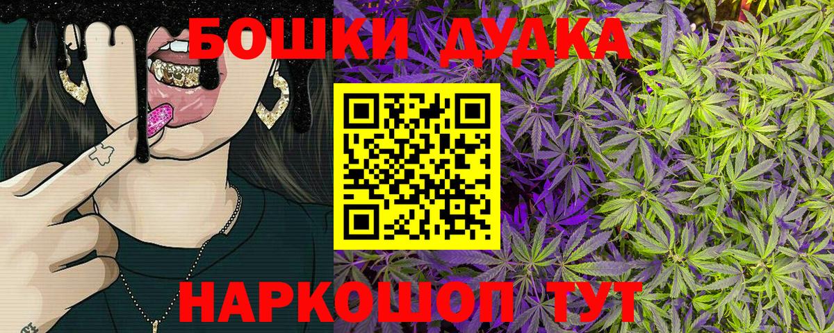 Каннабис Bruce Banner Калач-на-Дону