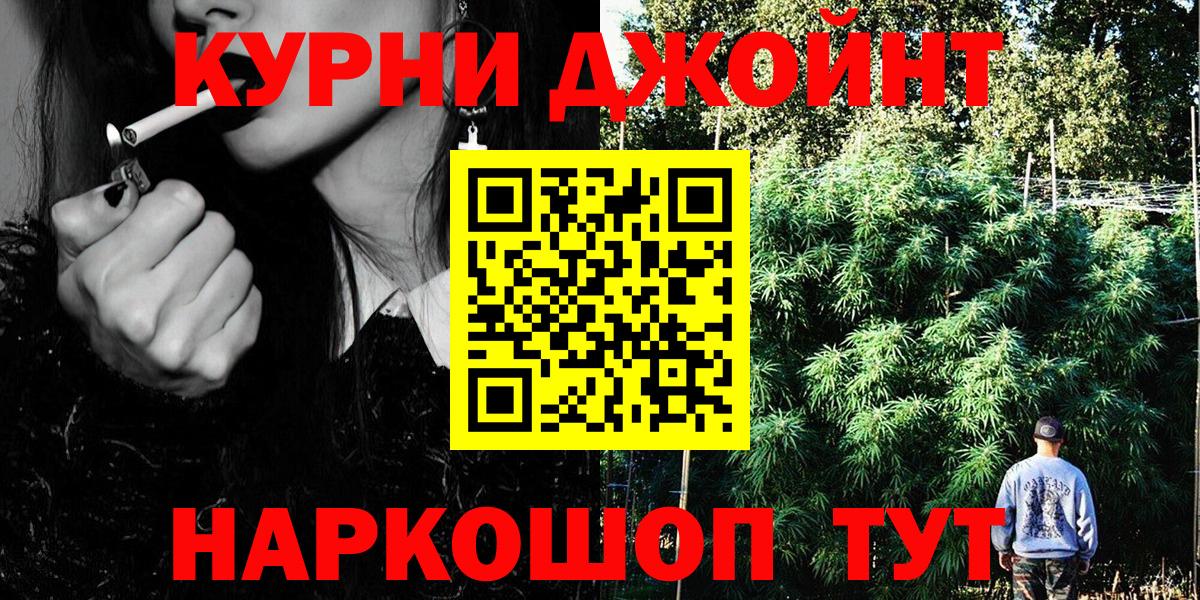 Калач-на-Дону  Канабис LSD WEED  Вход с VPN  Бошки Шишки VHQ 